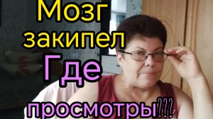 Химию едим😅💥🍲 Озвучка, это сложно👍📢 Просмотров ноль😅