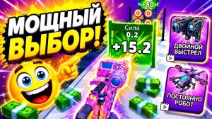 Weapon Master | Увлекательная игра | Смотреть прохождение уровня