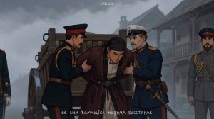 КАКОЙ ЦЕНОЙ- ПОКУПАЕТСЯ МИР (2026)