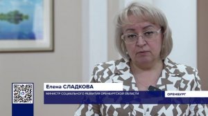 В ОРЕНБУРГСКОЙ ОБЛАСТИ ИЗМЕНИЛИСЬ СРОКИ ПО ТРАНСПОТНОЙ КАРТЕ