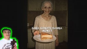 Никогда не посещай эту квартиру… - Реакция на К.О.Н.Т.У.Р.