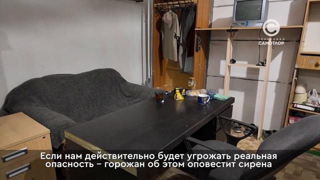 Укрытия смотреть онлайн
