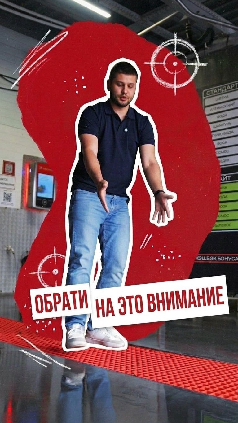 Обрати на это внимание смотреть онлайн