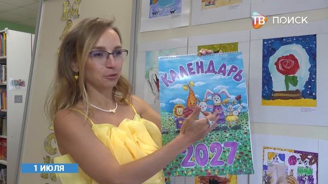 Выставка Татьяны Татариновой открылась в Клину