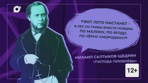 Правила жизни / Сбор ягод / 29.06.26