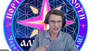 💥 Вечерний Сэф! 1-й выпуск! Практика ВИЗУАЛИЗАЦИЯ НАОБОРОТ или КТО ВЫ？ О курсе Матрица Инверсии 😱
