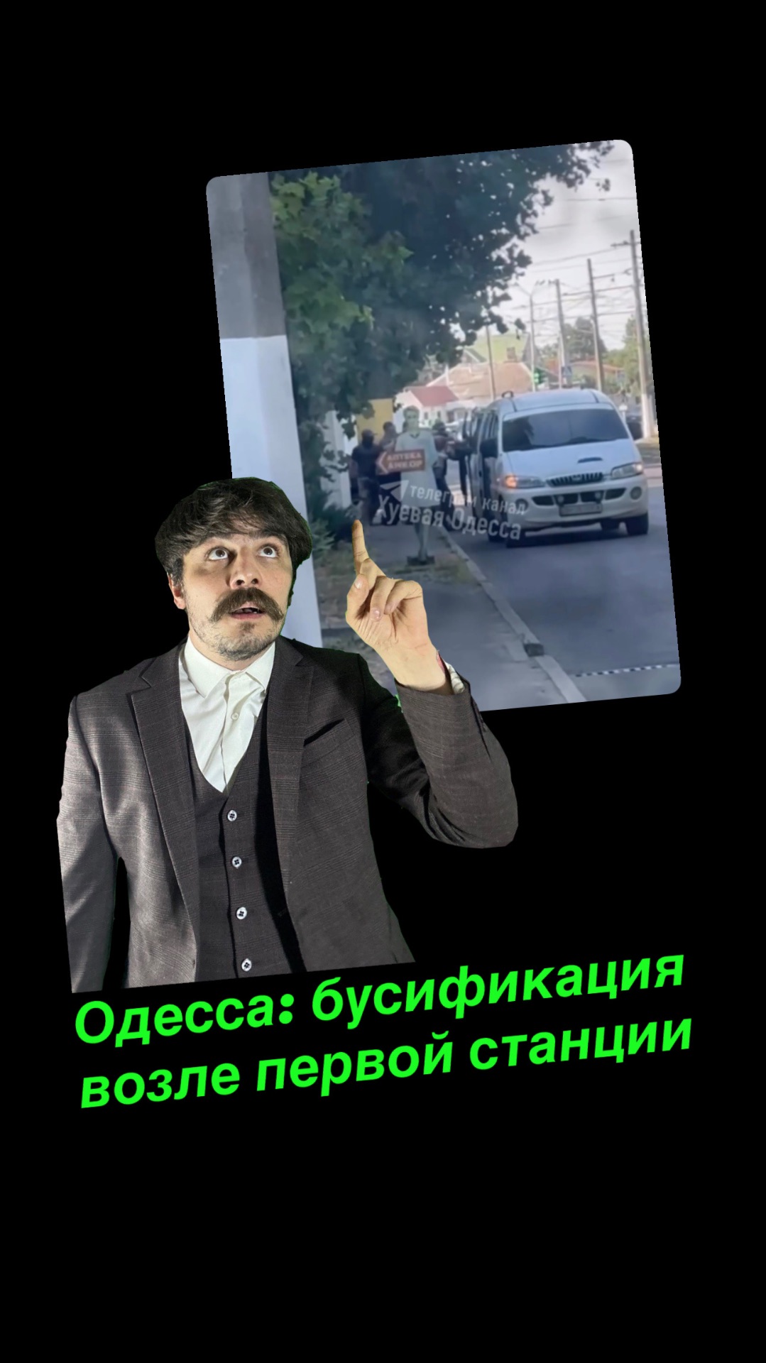 БУСИФИКАЦИЯ смотреть онлайн