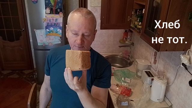 Хлеб раньше в магазине лучше был. смотреть онлайн