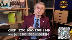 Народная Ассамблея «Россия формирует будущее»: До старта 7 дней!