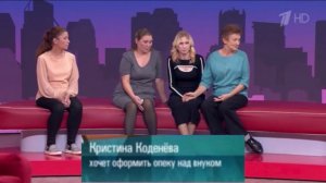Мужское женское 23.06.2026 почему ребенок уже два года в доме малютки, кто вернет малыша обзор