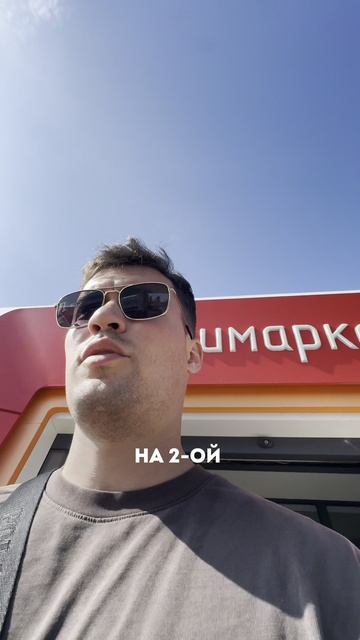 Лайфхак как заправиться бензином