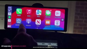 Универсальный монитор с carplay и android auto