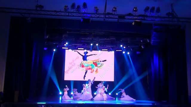 Отчётный концерт ШБИ "Арабески" (1-е отделение) смотреть онлайн