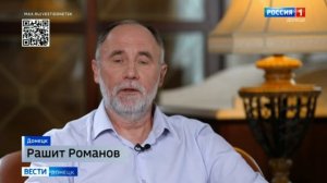 Вести.Донецк на 09.30 от 01.07.2026