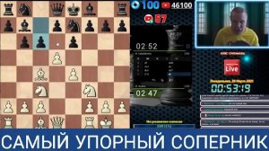 САМЫЙ УПОРНЫЙ СОПЕРНИК! Шахматы блиц