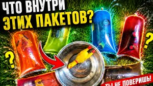 Мультики для детей . Мультик про слаймы с машинками