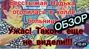 САМВЕЛ АДАМЯН, БЕССТЫЖАЯ НАДЮХА, СЛЕПОЙ С ГЛУХИМ, ДОКОПАЛСЯ К СТАКАНУ..