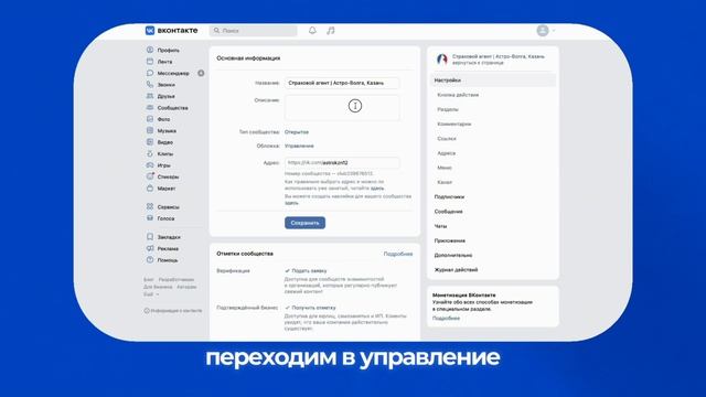 Обучение работе в соцсетях