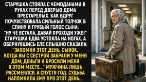 Истории из жизни/Дочь с сыном сдали мать в дом престарелых/Аудиорассказы/Жизненные истории рассказы