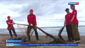 «Вести. Сахалин. Курилы». 29 июня 2026 года