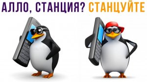Алло, прачечная?) ПрАчТиТе МнЕ сТиШоК))) Приколы