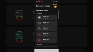 Обзор новой игры «Симулятор огней электрички 2.0»