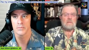 Джефф Норман «Винолюбы» - Стратегический обзор Ларри С. Джонсона