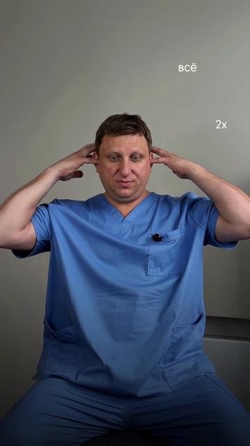 Как избавиться от головокружения