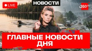Залужный метит в кресло Зеленского. Схему Долиной запретили. Много воды в жару опасно? Кононова