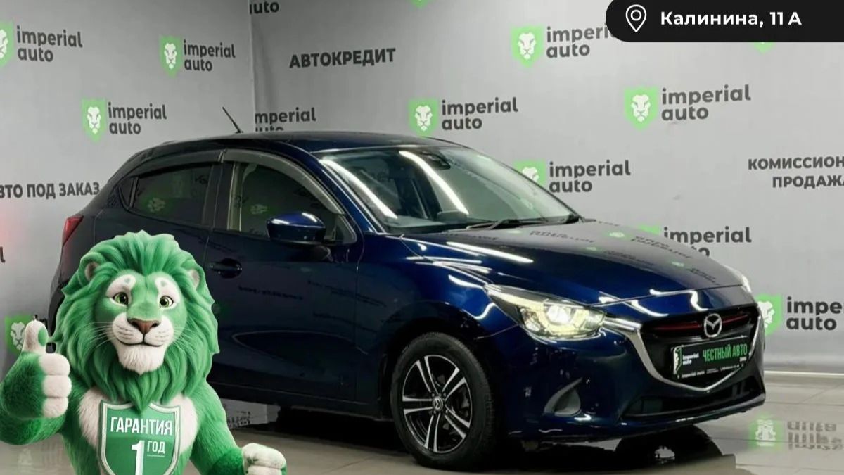 Mazda Demio 2014, Imperial Auto Владивосток
