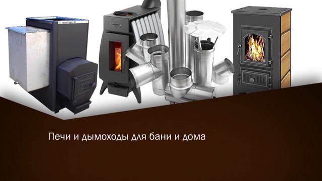 Тверское тепло смотреть онлайн