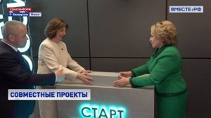 О реализации нового проекта Центрального стадиона «Факел» в Воронеже