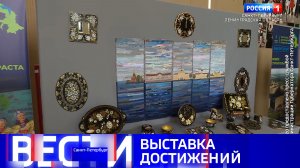 Вести Санкт-Петербург. Выпуск 09.30 от 01.07.2026