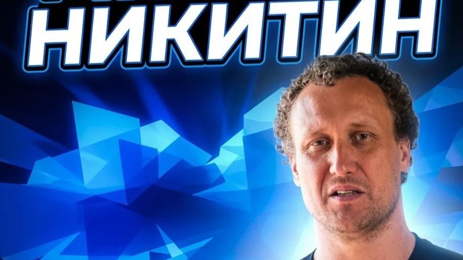 Август
