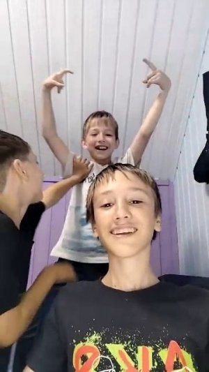 общение