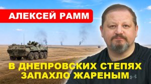 НОВОСТИ СВО/ Киев готовится к сдаче Краматорска и Славянска
