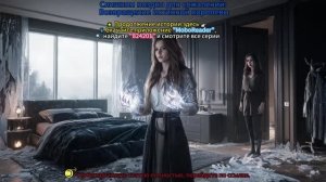 Слишком поздно для сожалений: Возвращение истинной королевы