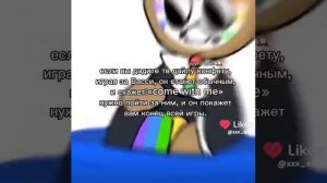 Проверяйте