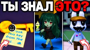 ВСЯ АНОМАЛЬНАЯ БОЛЬНИЦА ЗА 5 МИНУТ!!! СЕКРЕТЫ Animal Hospital!