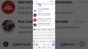 видео для моего первого подписчика