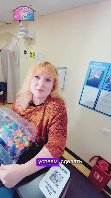 А ты готов работать внеурочно ? #ldinkabest #клип #салонкрасоты #маникюр #педикюр