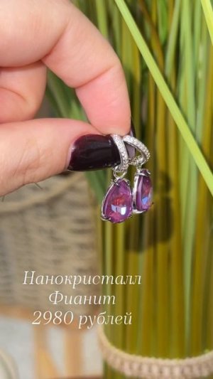 Кира Серебро