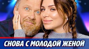 Ивлев воссоединился с молодой женой после развода ★ Новости Шоу-Бизнеса