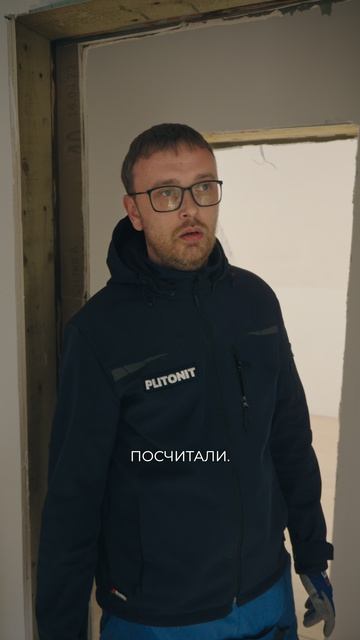 У заказчика закончился магний смотреть онлайн