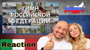 Итальянцы реагируют на российский гимн. Вся страна поет! Reaction 🇮🇹