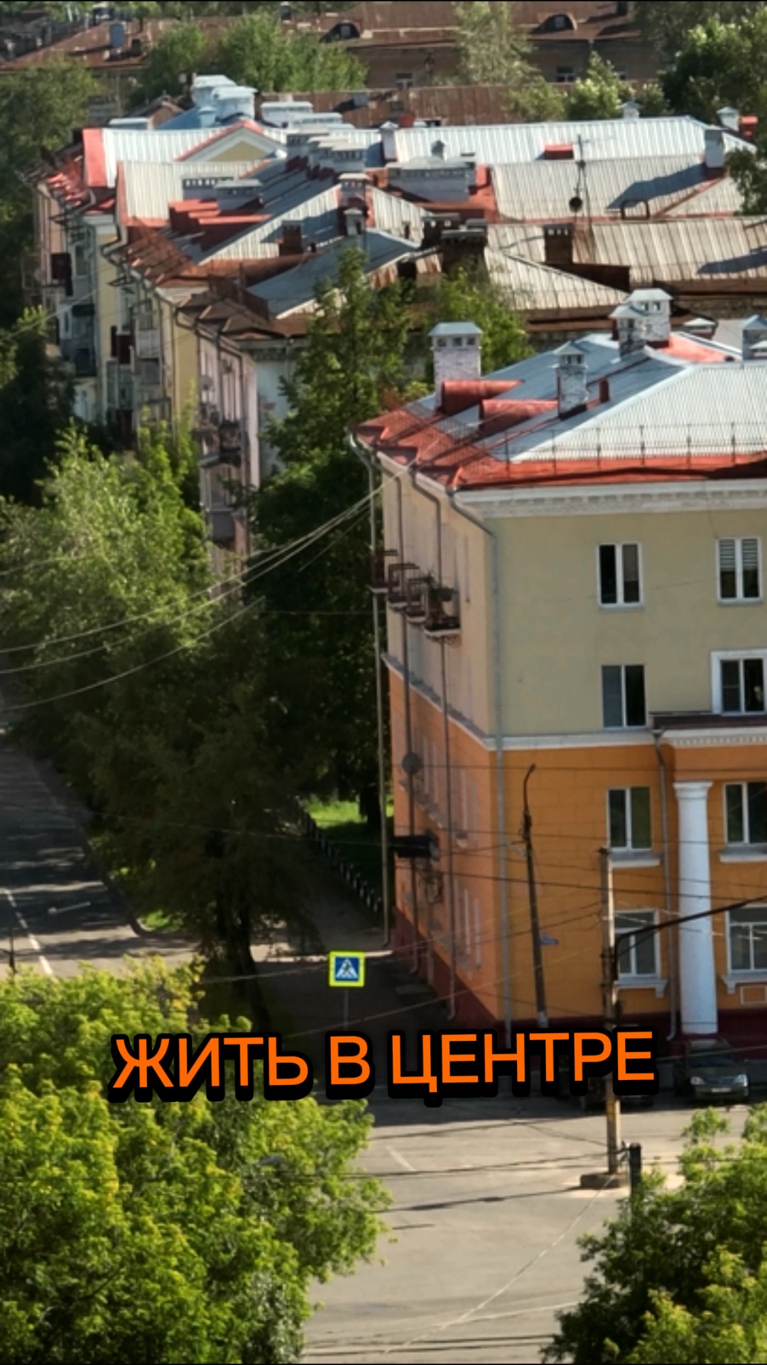 Жить в Череповце Индустриальный район
