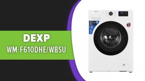 Стиральная машина DEXP WM-F610DHE/WBSu