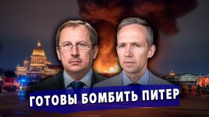 ⚡️ Прибалтика сдала себя: «Мы за теракты в Петербурге»