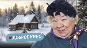 ДОБРАЯ ДЕРЕВЕНСКАЯ КОМЕДИЯ ПРО ЛЮБОВЬ И РЕВНОСТЬ!