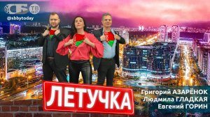 🔴 Азиатский ТРИУМФ Минска и АГОНИЯ Киева! РАЗОБЛАЧЕНИЕ фейков о БЕЛОРУССКОЙ УГРОЗЕ